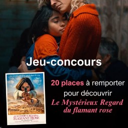 Concours Cahiers du cinéma